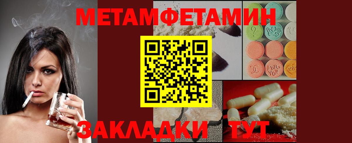 Амфетамин  Вход с VPN  Артёмовский  Amphetamine 98% 