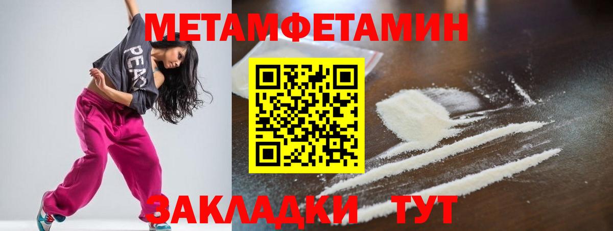 Гашиш Артёмовский