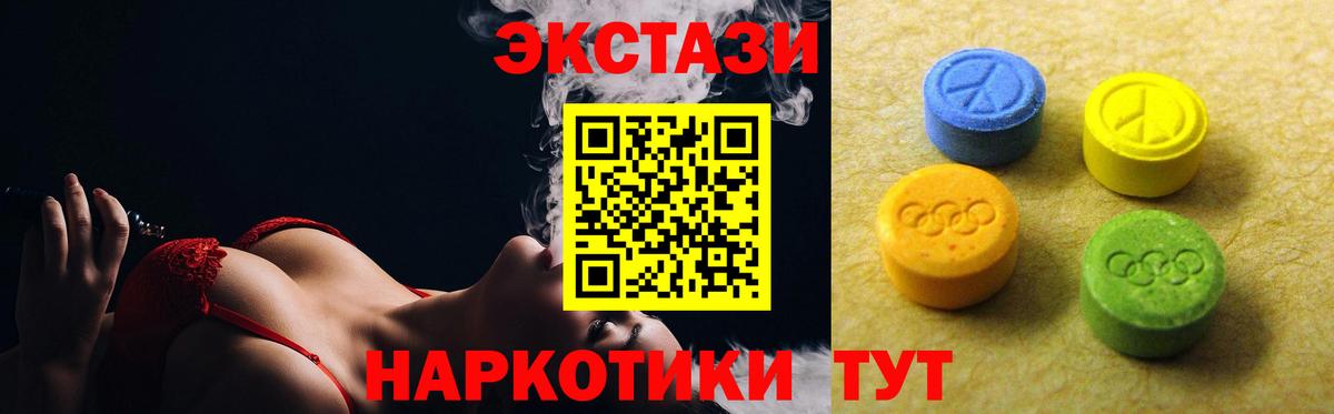 ЭКСТАЗИ louis Vuitton Артёмовский