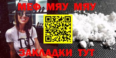 а пвп мука Балашиха