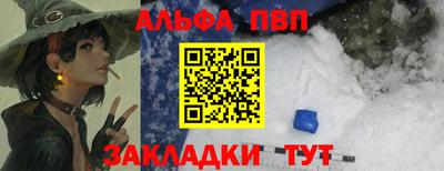 а пвп мука Балашиха