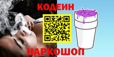скорость Балаково