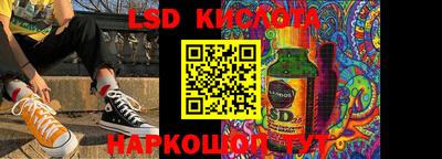 скорость Балаково