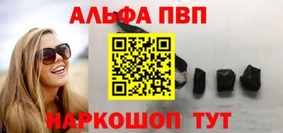 скорость Балаково