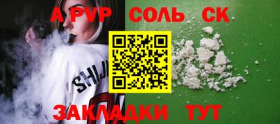 скорость Балаково