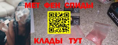 скорость Балаково