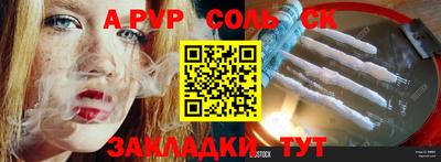а пвп мука Балашиха