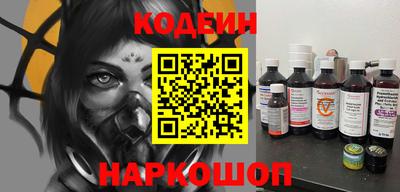 скорость Балаково