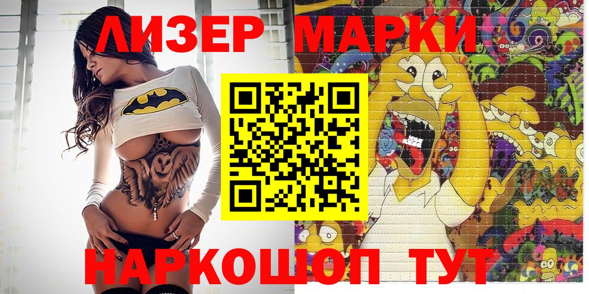 NBOMe  Гашиш  Артёмовский  Мефедрон   A PVP СК   Вход с VPN  Конопля  ЭКСТАЗИ  Cocaine 