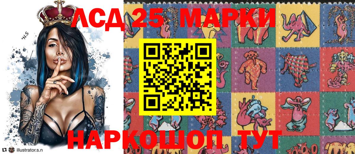 Марки NBOMe 1500мкг Артёмовский