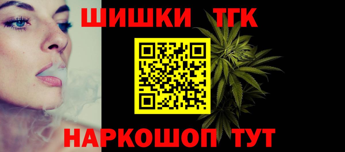 Канабис LSD WEED  Канабис Bruce Banner  Артёмовский  Канабис OG Kush  Марихуана MAZAR  Вход с VPN 